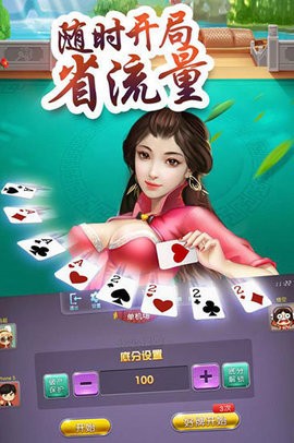 琪琪棋牌手机版官网版