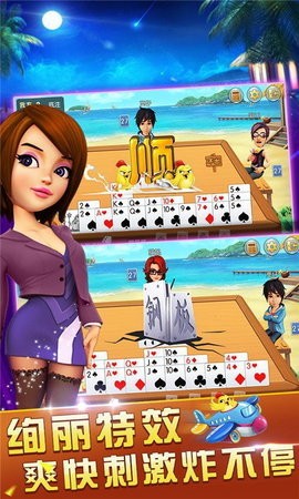 网娱棋牌官网最新版