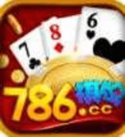 786棋牌手机版官网版
