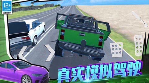 车神训练基地最新版03.24安卓版