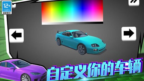 车神训练基地最新版03.24安卓版