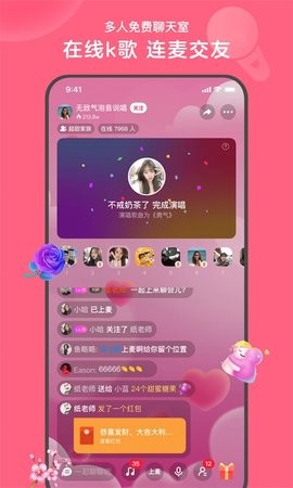 心遇官方正版1.95.0安卓版