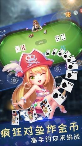 便利棋牌最新版官网版