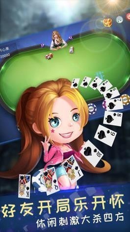 便利棋牌游戏大厅官方版
