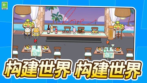 麦家小镇游戏1.0.1最新版