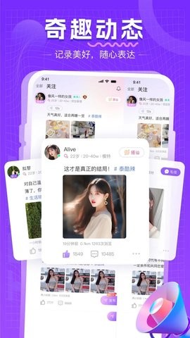 同城约会吧app17.0最新版