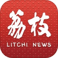 荔枝新闻客户端app