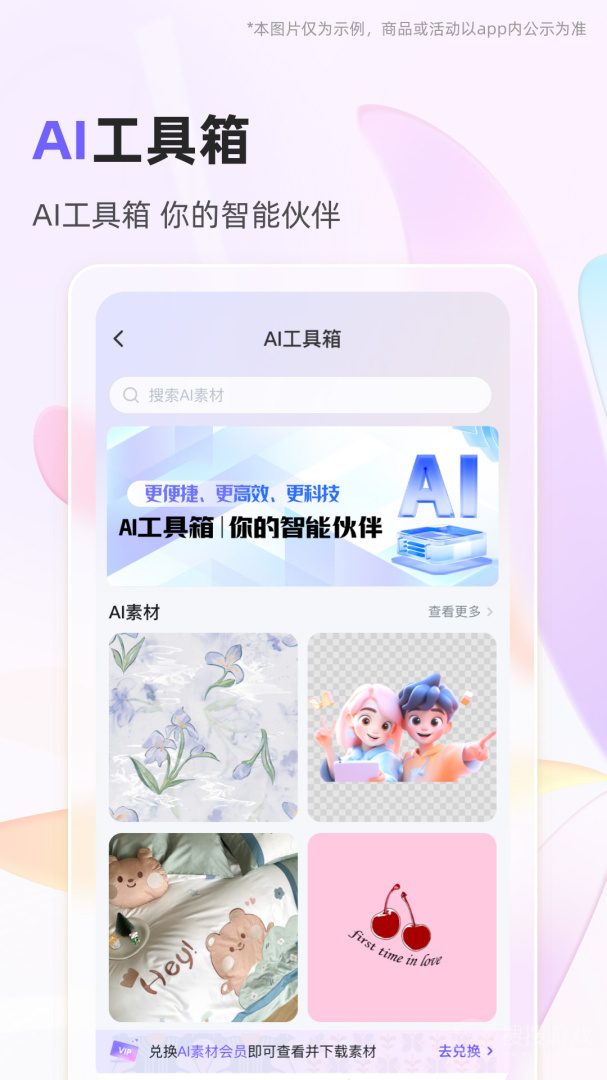 91家纺网app6.4.9