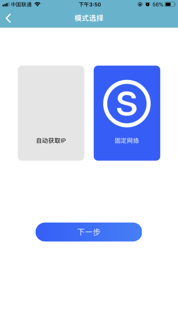 中盈移动打印app2.0.13