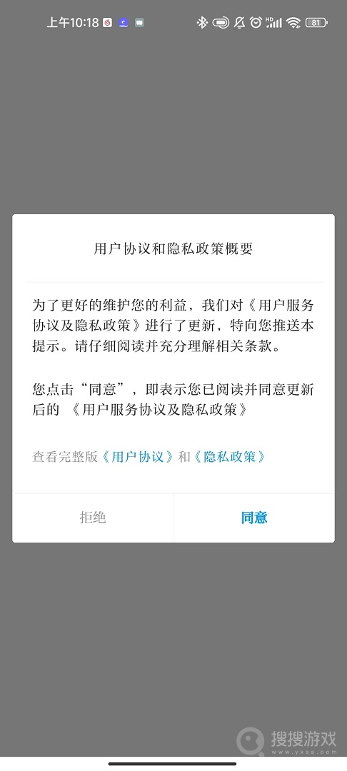 今日广南app3.2.9