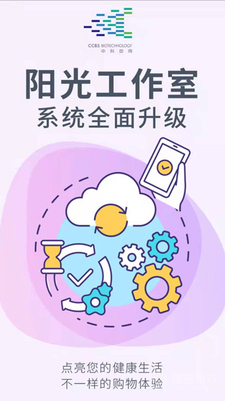 阳光工作室app15.5.0
