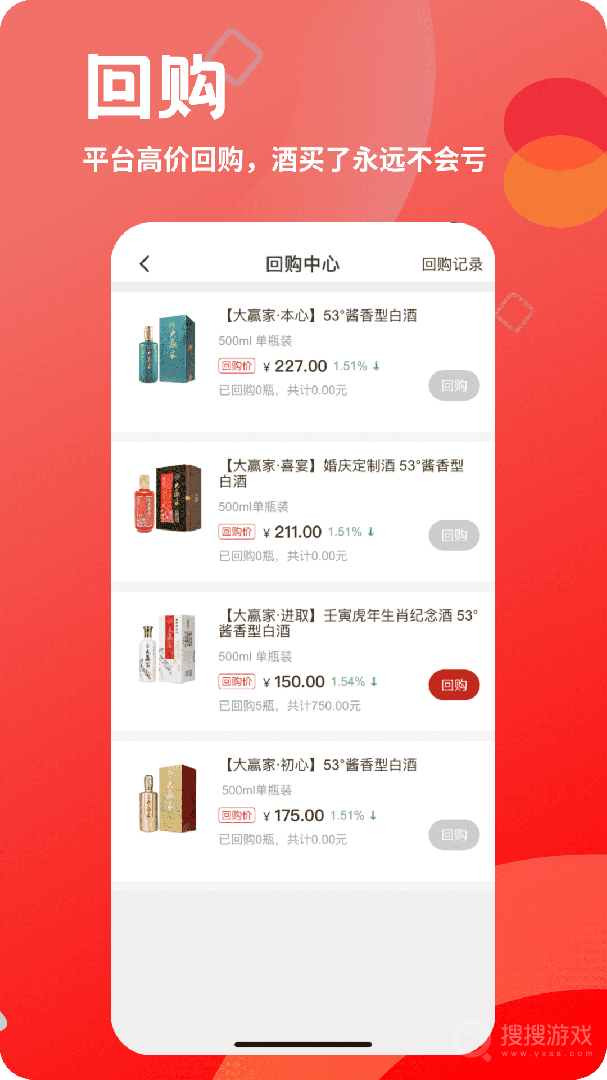 大赢家app1.1.26