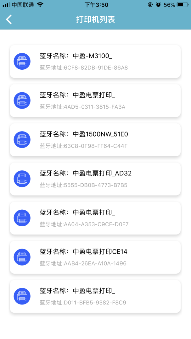 中盈移动打印app2.0.13
