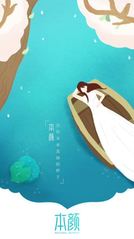 爱思特本颜app2.9.8