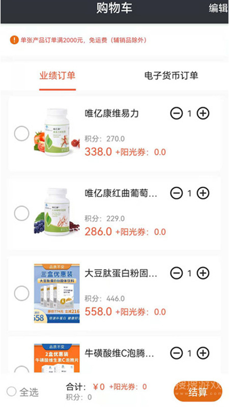 阳光工作室app15.5.0