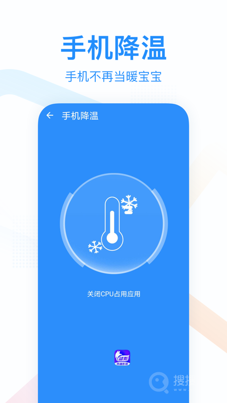 悦清理app4.2.1.2