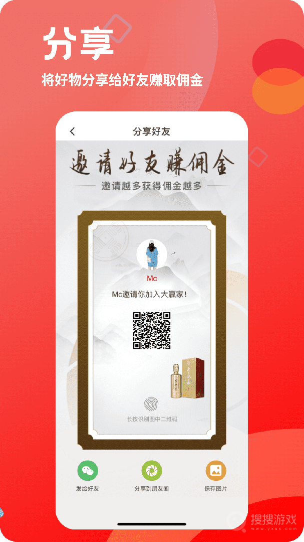 大赢家app1.1.26