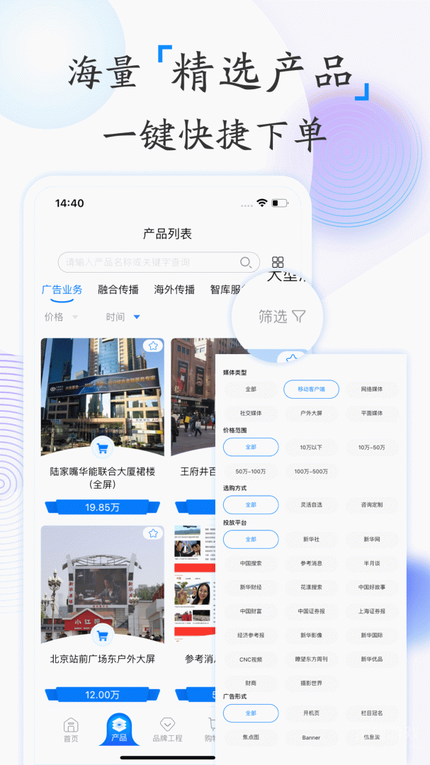 新华鲸舟app1.3.2