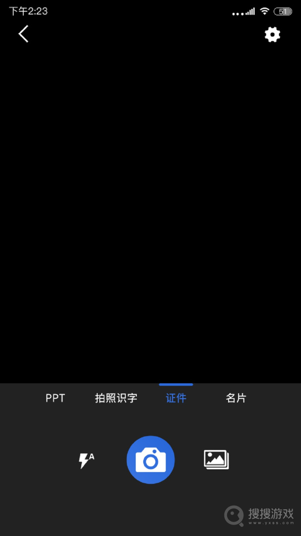 免费扫描全能app1.5.9