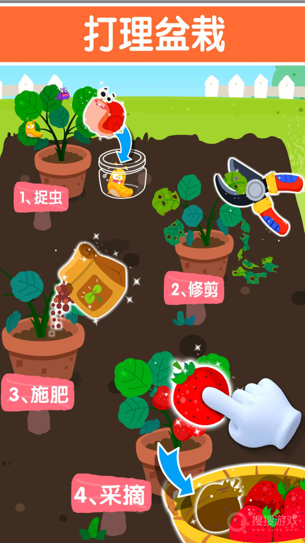 宝宝家园清洁app9.83.00.00