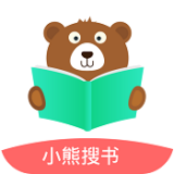 小熊搜书免费app