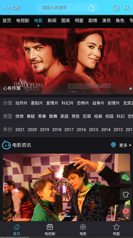 人人土剧网页版app安装7.6.4