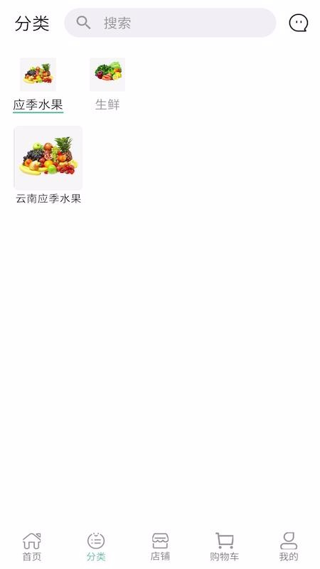 吉农号app1.1.5