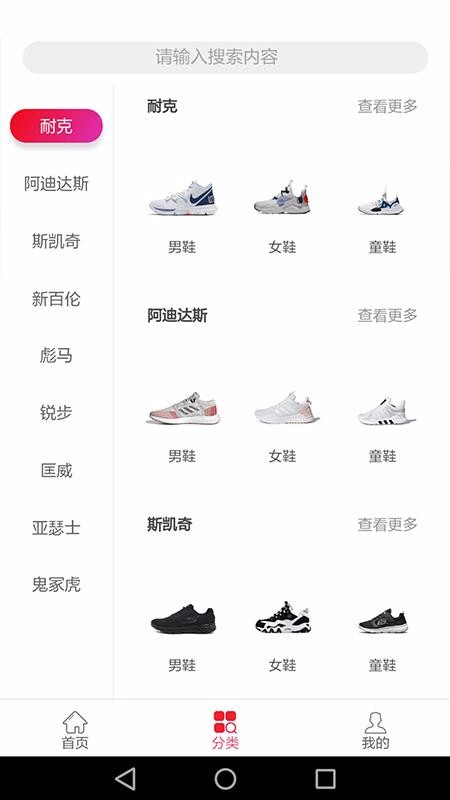 网兜app1.2.2