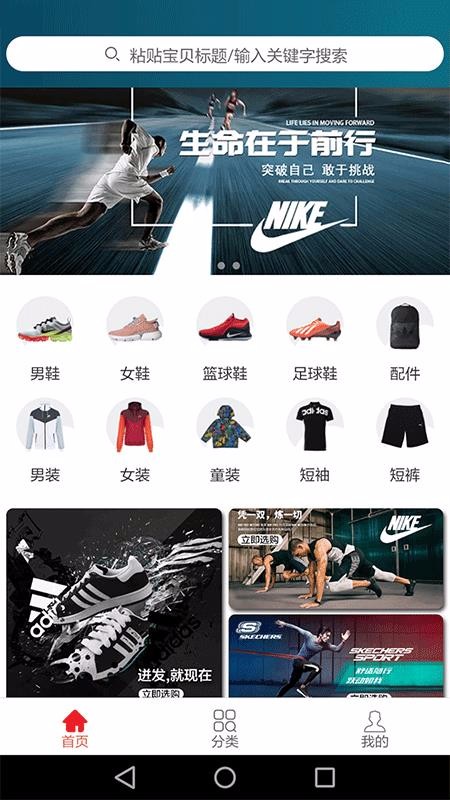 网兜app1.2.2