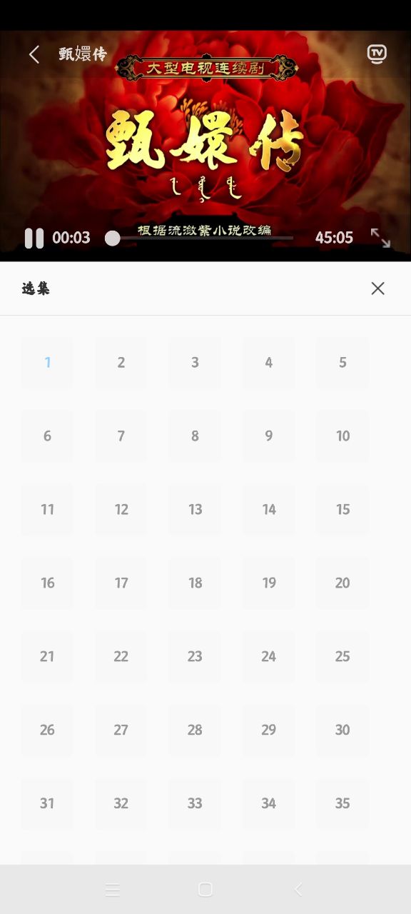 酷酷看剧纯净版app9.32.9