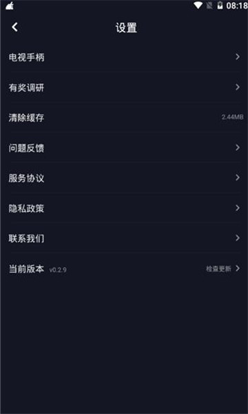 氢玩免费版app0.4.2