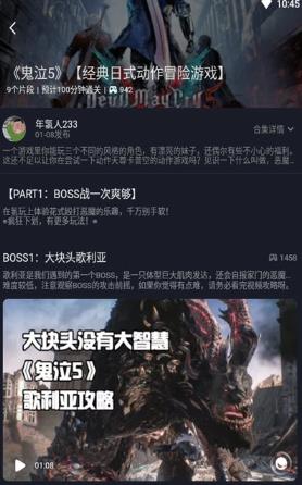 氢玩免费版app0.4.2