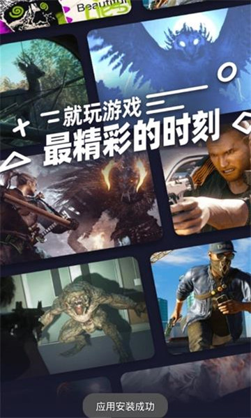 氢玩免费版app0.4.2