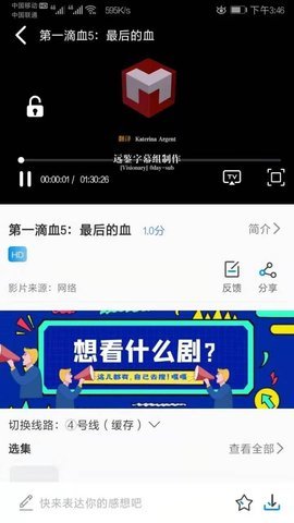 海鸥影视经典版app1.2.5