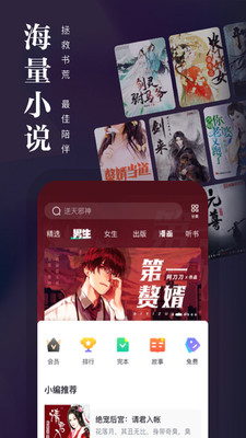 熊猫看书chm插件版app9.4.1.04