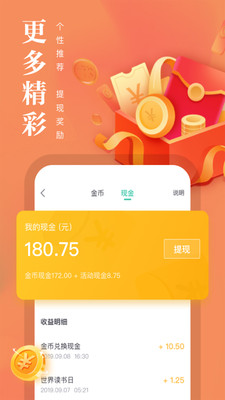 熊猫看书chm插件版app9.4.1.04