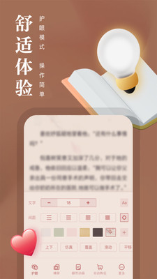 熊猫看书chm插件版app9.4.1.04