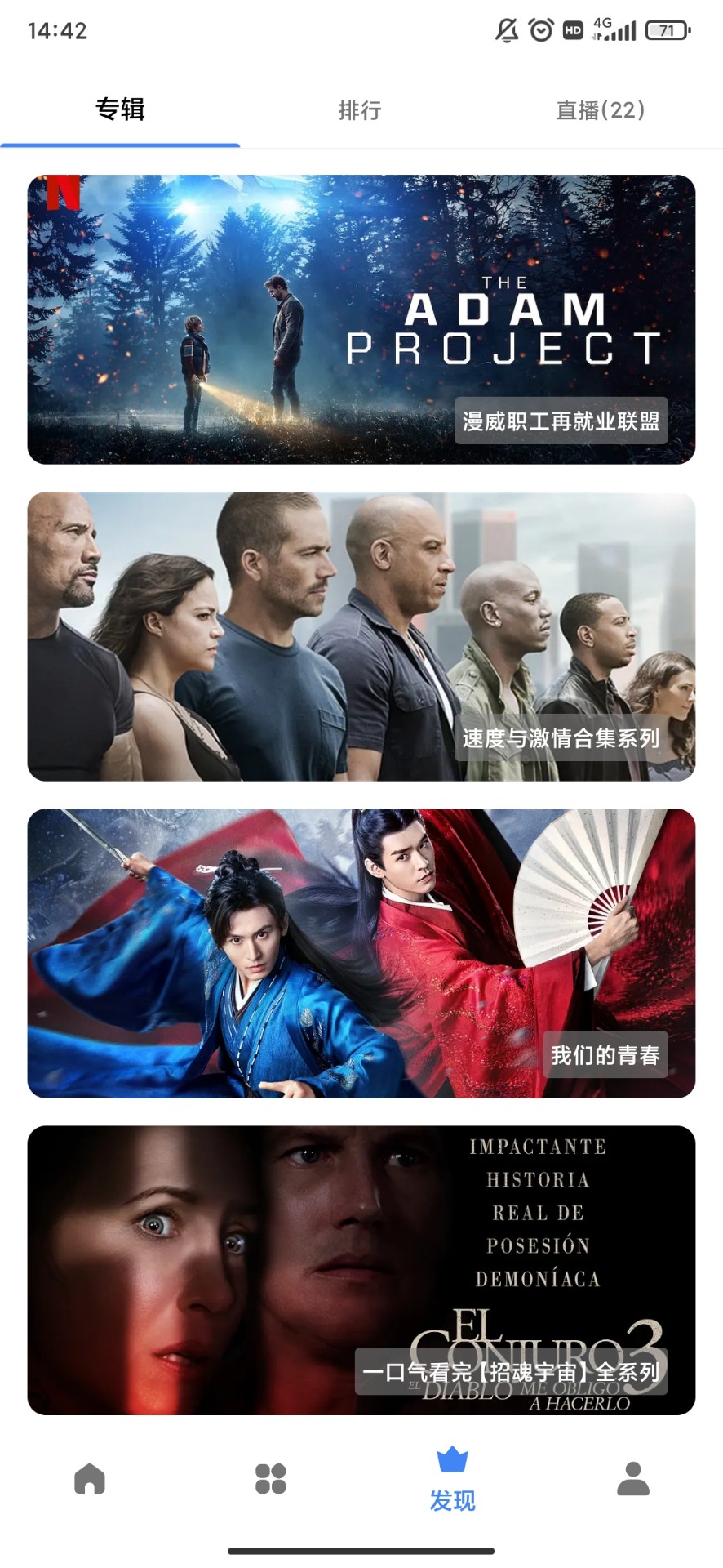 轻简视频2.3.60纯净版app2.3.60