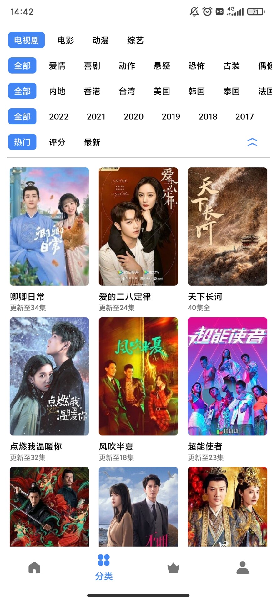 轻简视频2.3.60纯净版app2.3.60