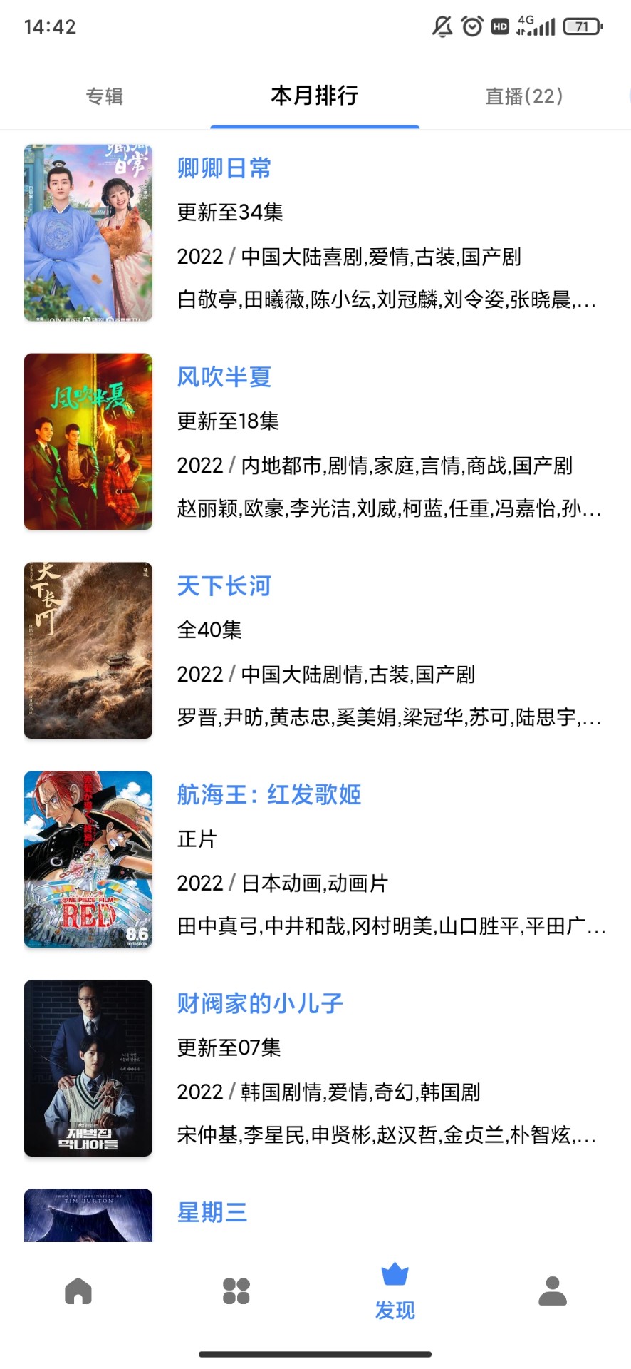 轻简视频2.3.60纯净版app2.3.60