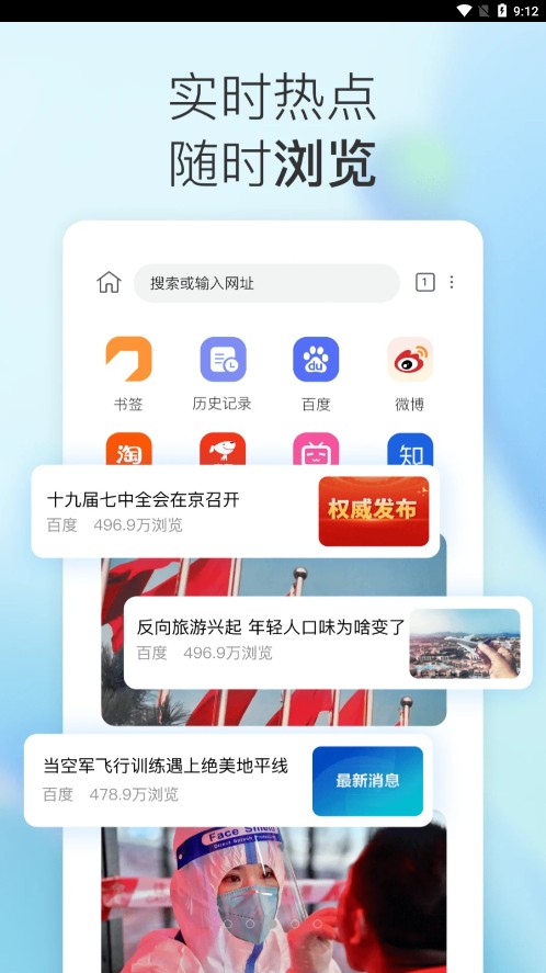 小K浏览器app1.0.0.16
