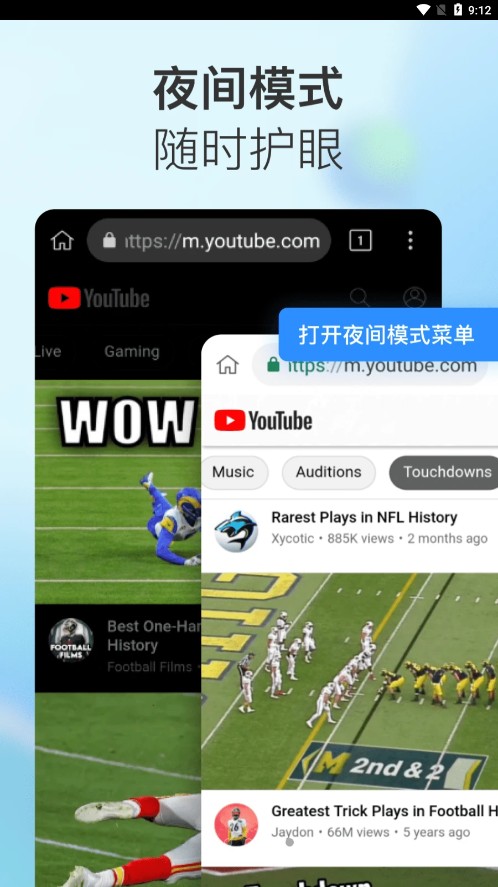小K浏览器app1.0.0.16