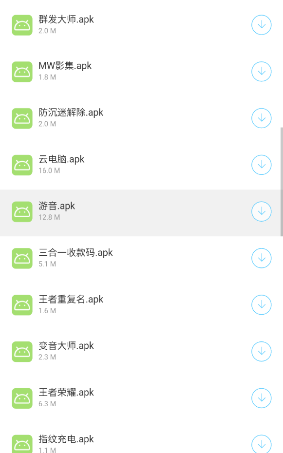海梦科技软件库app1.0