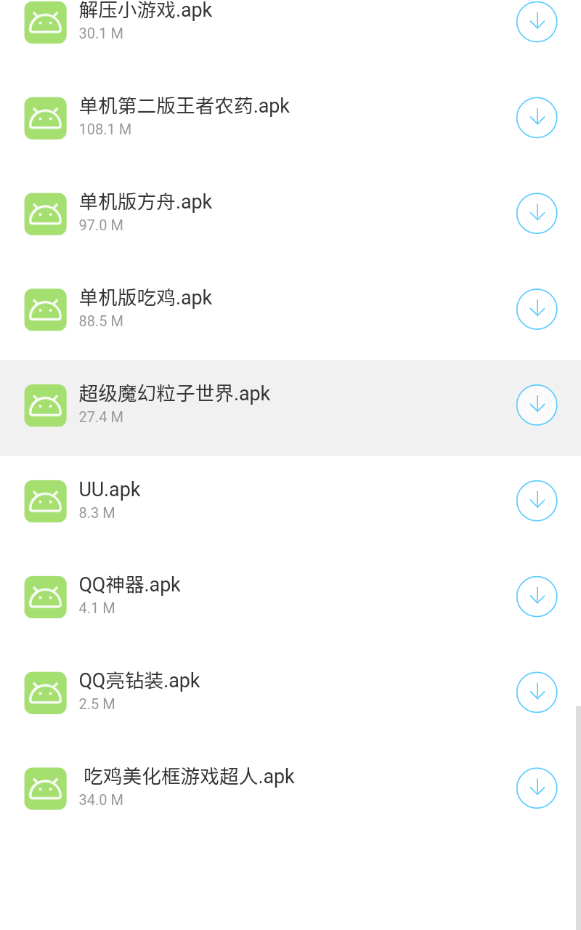 海梦科技软件库app1.0