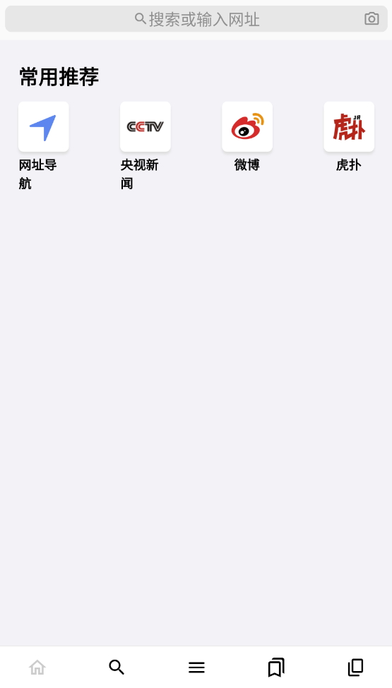 鲁班浏览器app1.1.0