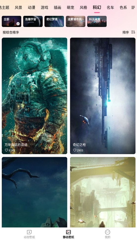 360画报app1.0.4