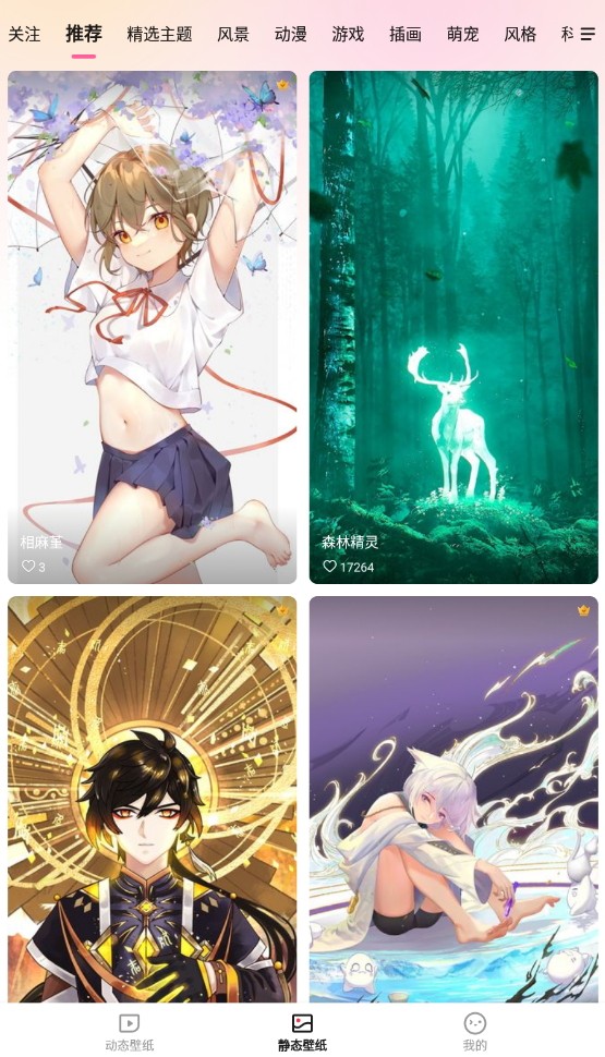 360画报app1.0.4
