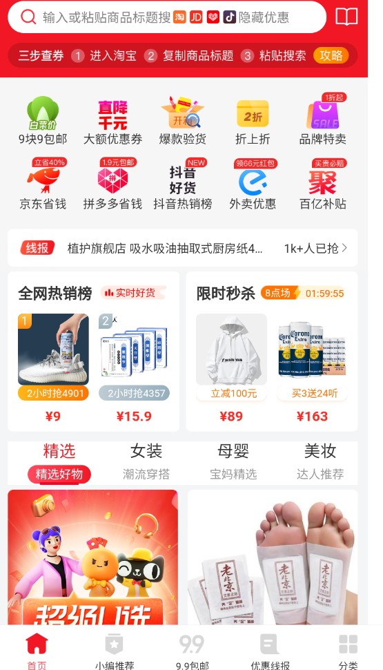 紫竹阁app1.0.5