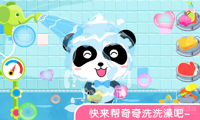 宝宝爱洗澡app9.83.00.00