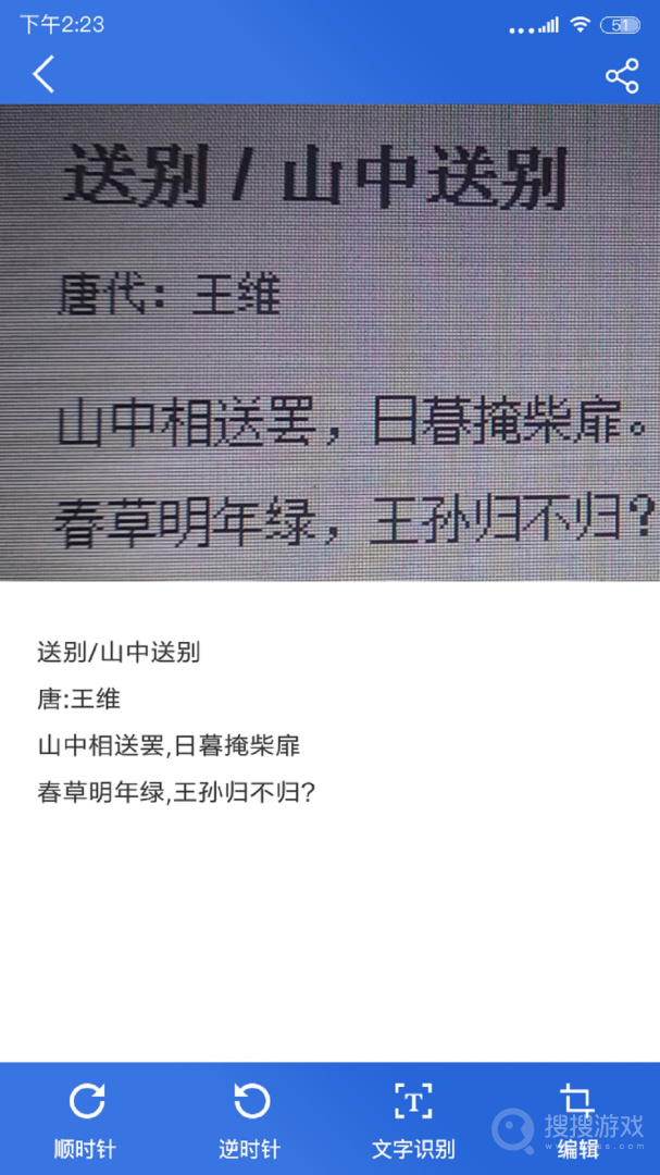免费扫描全能app1.5.9
